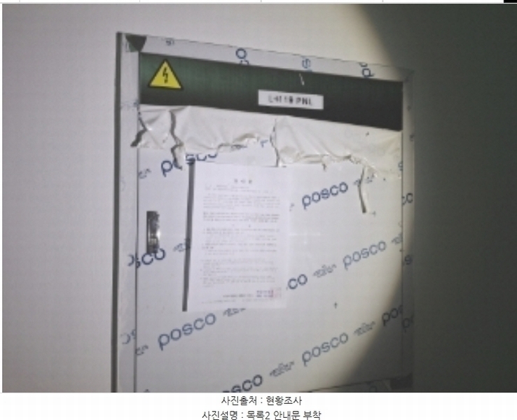 2024타경10211 대전광역시 중구 태평로 71, 뉴삼부프라자 지하1층 비119호 근린상가 경매 이미지