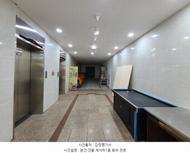 2024타경10211 대전광역시 중구 태평로 71, 뉴삼부프라자 지하1층 비119호 근린상가 경매 이미지