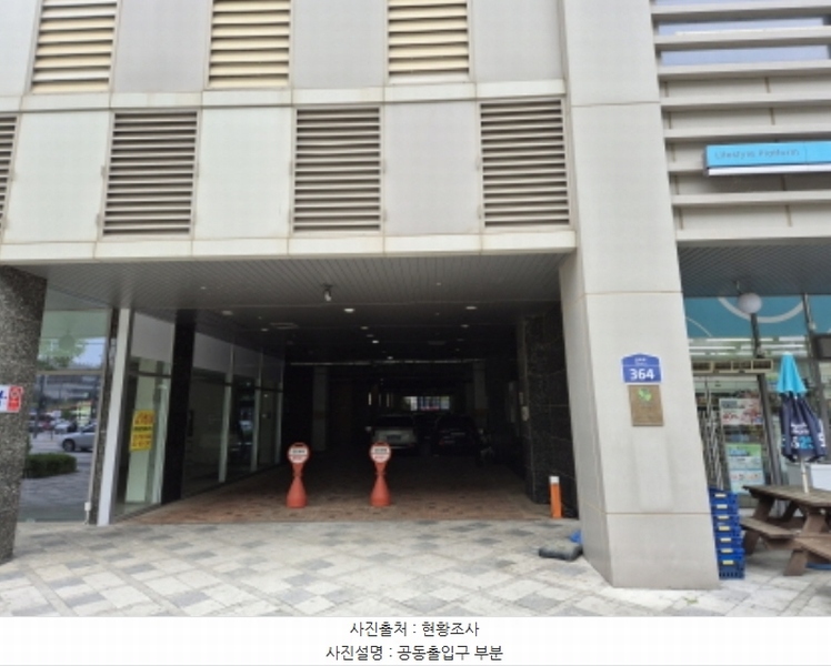 2024타경107283 세종특별자치시 갈매로 364, 푸르지오시티 9층 941호 오피스텔[계약15평형] 경매 이미지