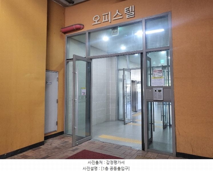 2024타경107283 세종특별자치시 갈매로 364, 푸르지오시티 9층 941호 오피스텔[계약15평형] 경매 이미지