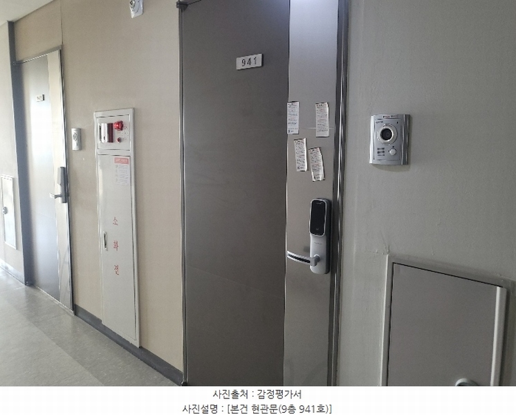 2024타경107283 세종특별자치시 갈매로 364, 푸르지오시티 9층 941호 오피스텔[계약15평형] 경매 이미지