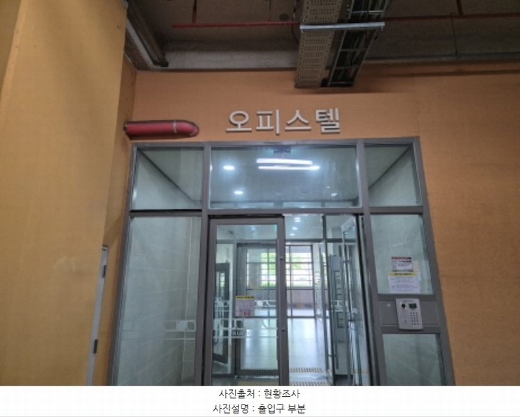 2024타경107283 세종특별자치시 갈매로 364, 푸르지오시티 9층 941호 오피스텔[계약15평형] 경매 이미지