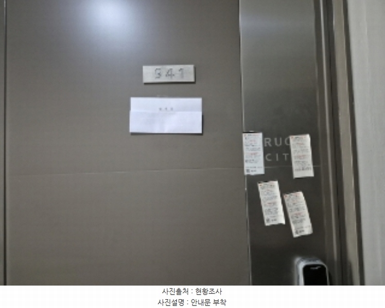 2024타경107283 세종특별자치시 갈매로 364, 푸르지오시티 9층 941호 오피스텔[계약15평형] 경매 이미지