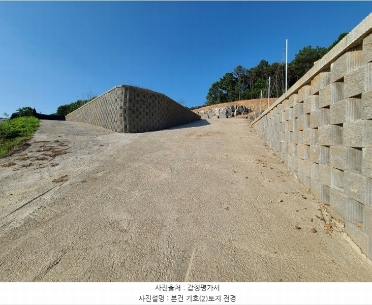 2024타경108934 세종특별자치시 연서면 신대리 307-5 임야 경매 이미지