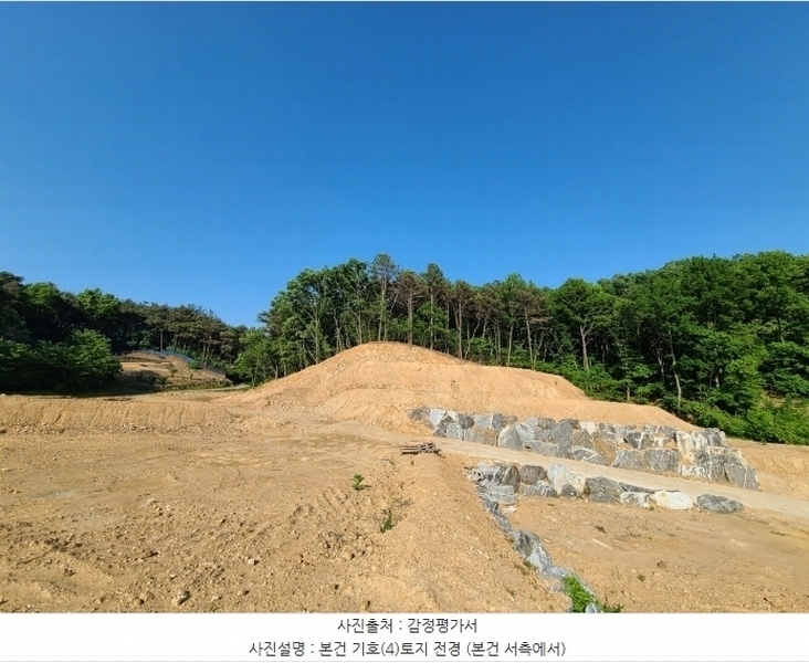 2024타경108934 세종특별자치시 연서면 신대리 307-5 임야 경매 이미지