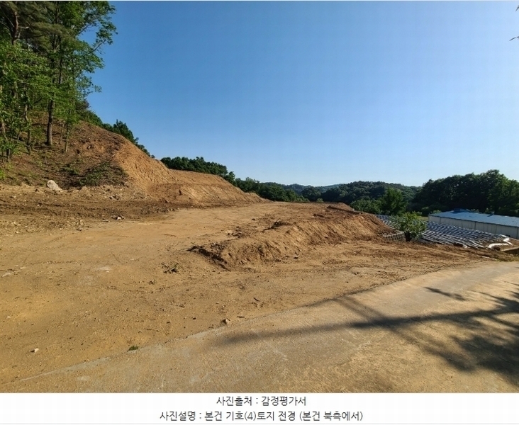 2024타경108934 세종특별자치시 연서면 신대리 307-5 임야 경매 이미지