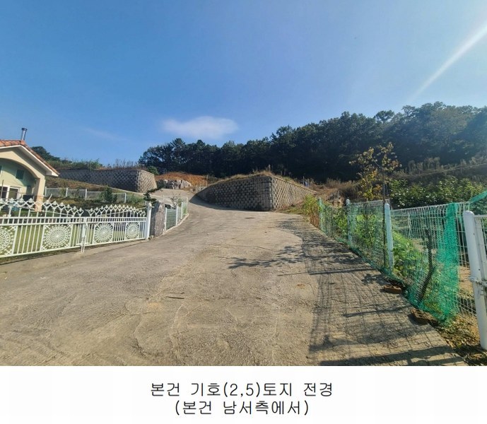 2024타경108934 세종특별자치시 연서면 신대리 307-5 임야 경매 이미지