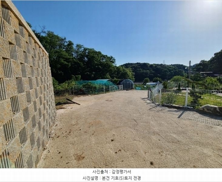 2024타경108934 세종특별자치시 연서면 신대리 307-5 임야 경매 이미지