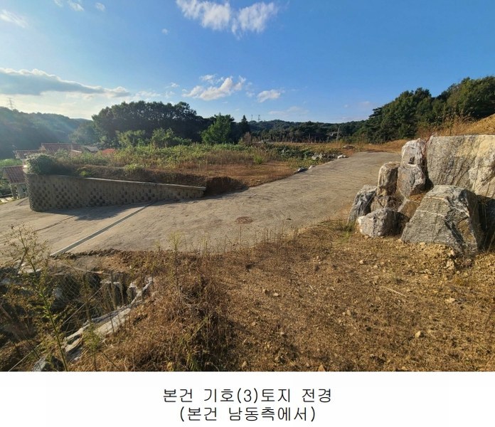 2024타경108934 세종특별자치시 연서면 신대리 307-5 임야 경매 이미지