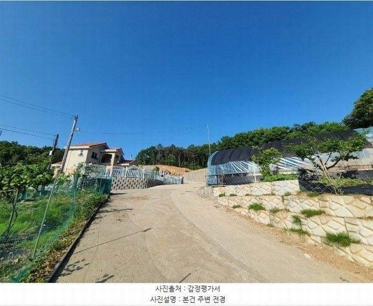 2024타경108934 세종특별자치시 연서면 신대리 307-5 임야 경매 이미지