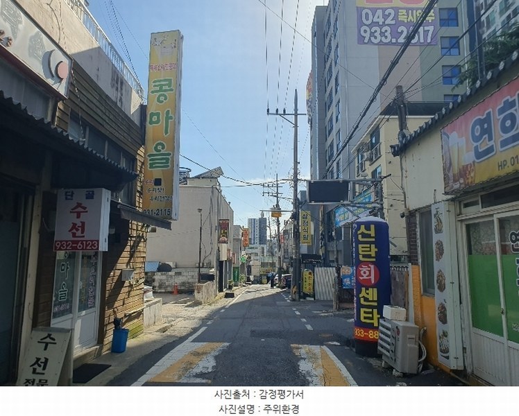 2024타경113295 대전광역시 대덕구 신탄진로804번길 17, 벨루체 3층 303호 다세대(빌라)[공급18평형] 경매 이미지