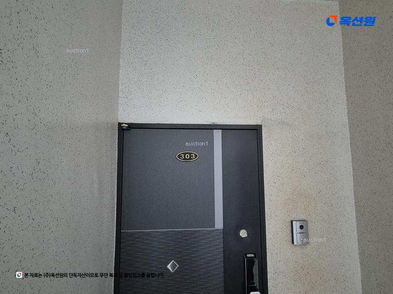 2024타경113295 대전광역시 대덕구 신탄진로804번길 17, 벨루체 3층 303호 다세대(빌라)[공급18평형] 경매 이미지