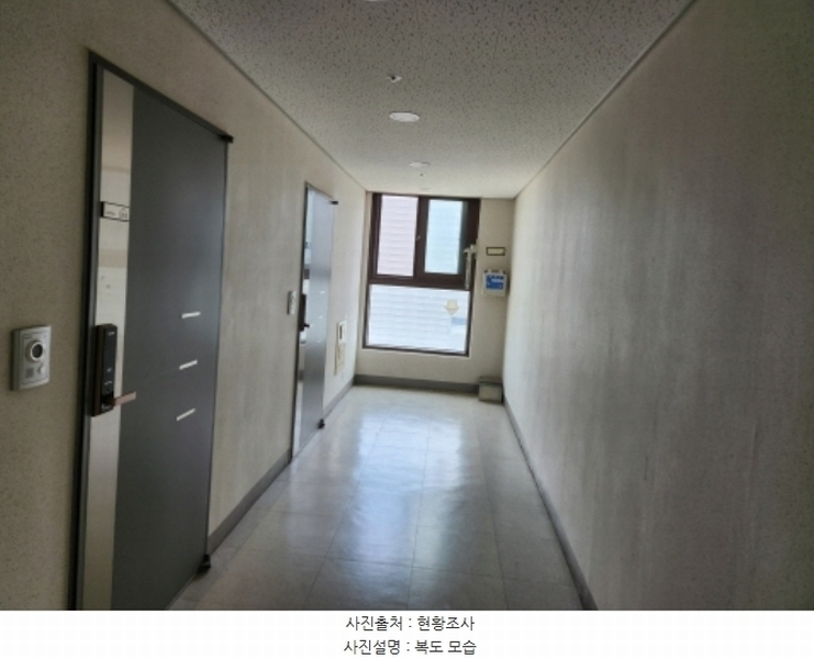 2024타경114366 세종특별자치시 한누리대로 2129, 스타힐타워2 5층 517호 다세대(빌라) 경매 이미지
