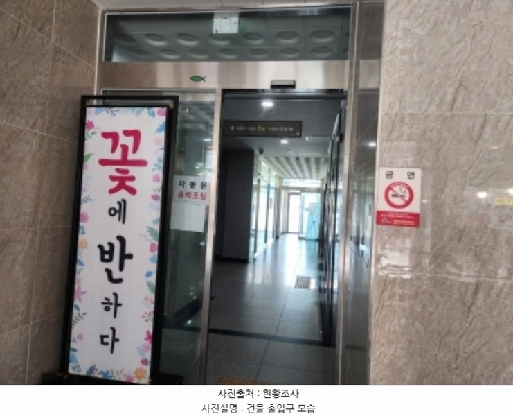 2024타경114366 세종특별자치시 한누리대로 2129, 스타힐타워2 5층 517호 다세대(빌라) 경매 이미지
