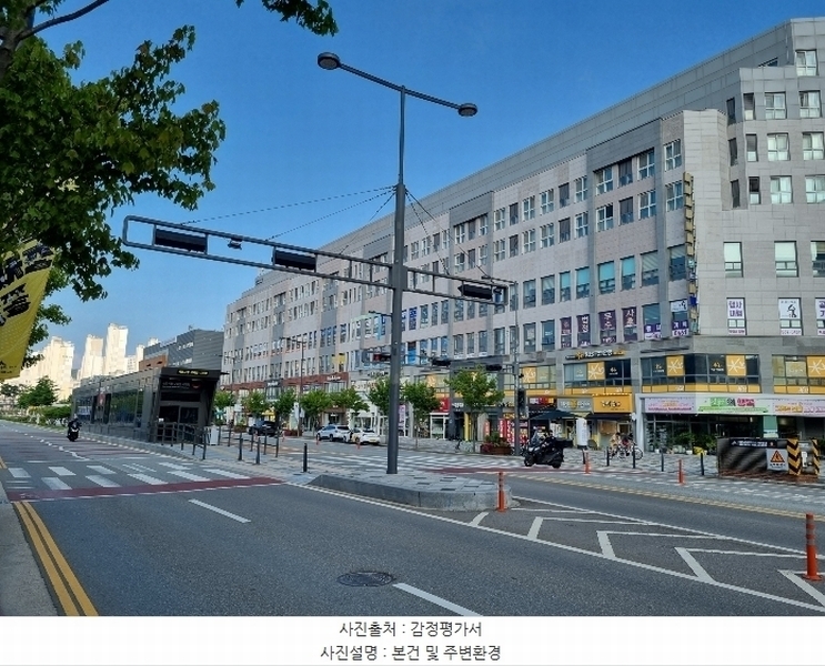 2024타경114366 세종특별자치시 한누리대로 2129, 스타힐타워2 5층 517호 다세대(빌라) 경매 이미지