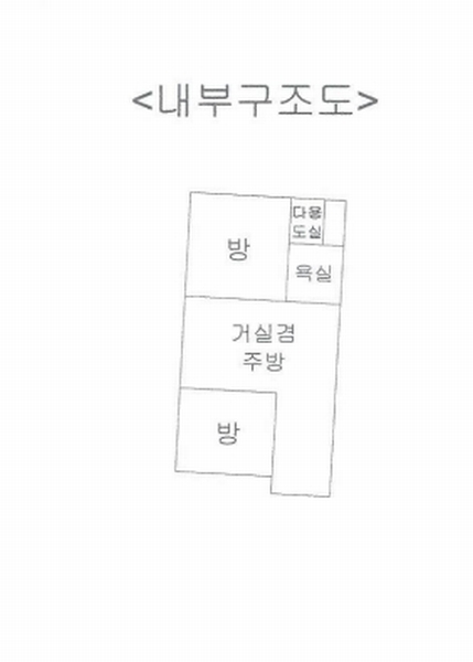 2025타경10613 서울특별시 강서구 등촌동 565-5 오피스텔 경매 이미지