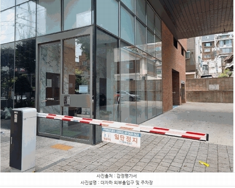 2025타경10613 서울특별시 강서구 등촌동 565-5 오피스텔 경매 이미지