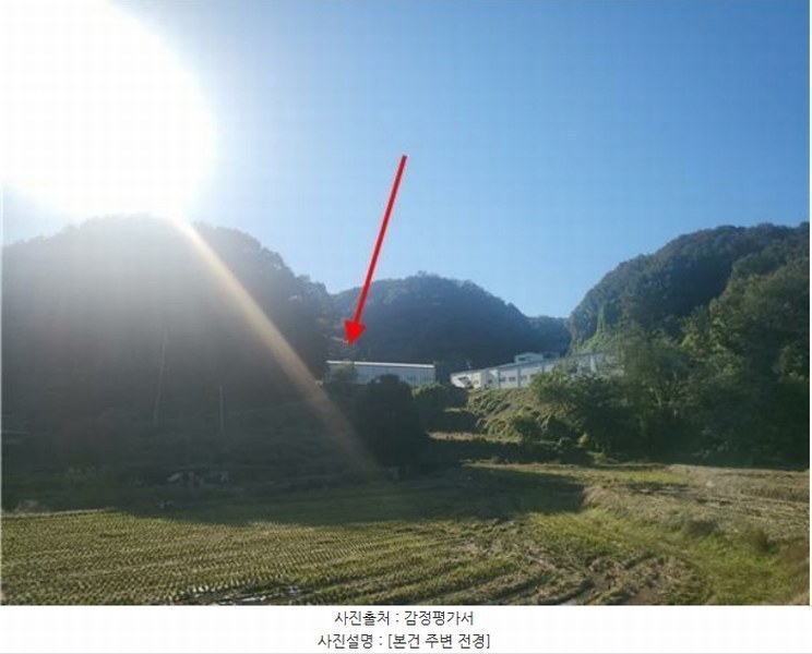 2024타경119002 세종특별자치시 전의면 유천리 141-7 과수원 경매 이미지