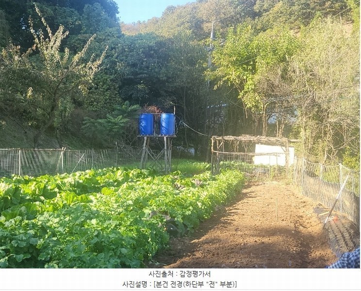 2024타경119002 세종특별자치시 전의면 유천리 141-7 과수원 경매 이미지