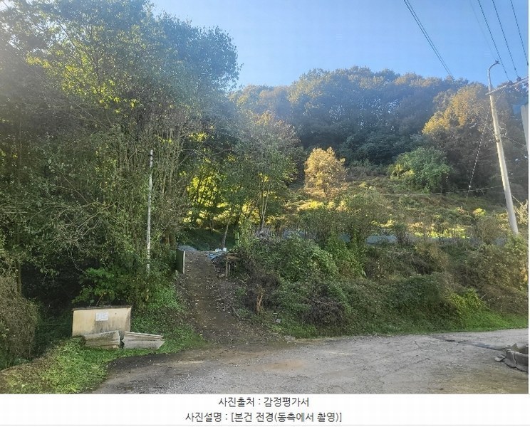 2024타경119002 세종특별자치시 전의면 유천리 141-7 과수원 경매 이미지