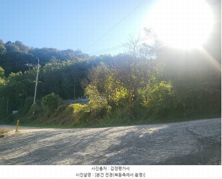 2024타경119002 세종특별자치시 전의면 유천리 141-7 과수원 경매 이미지