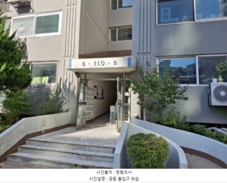 2024타경121203 대전광역시 서구 청사로 5, 하나로아파트 110동 13층 1305호 아파트[공급24평형] 경매 이미지