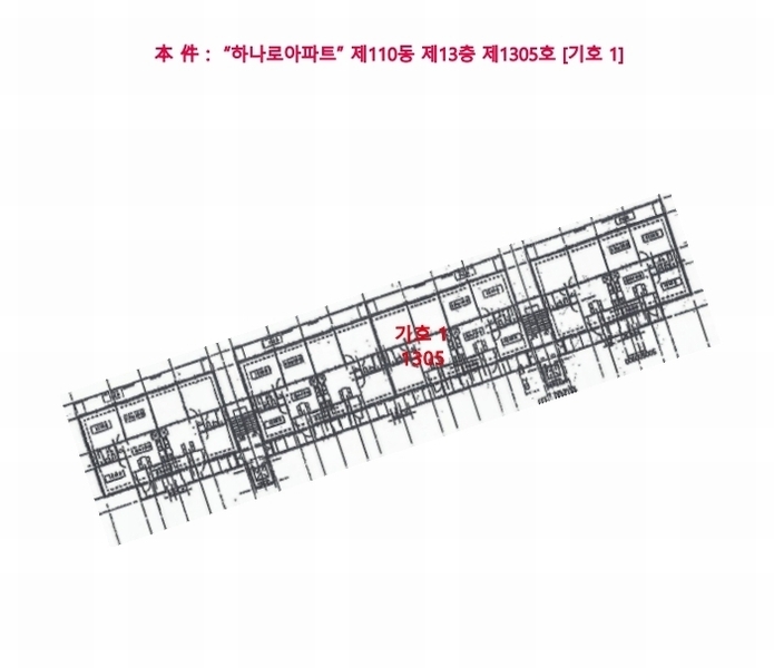 2024타경121203 대전광역시 서구 청사로 5, 하나로아파트 110동 13층 1305호 아파트[공급24평형] 경매 이미지