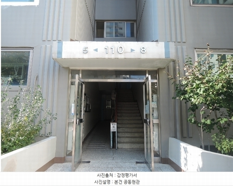 2024타경121203 대전광역시 서구 청사로 5, 하나로아파트 110동 13층 1305호 아파트[공급24평형] 경매 이미지