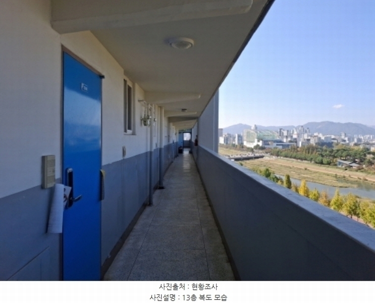 2024타경121203 대전광역시 서구 청사로 5, 하나로아파트 110동 13층 1305호 아파트[공급24평형] 경매 이미지