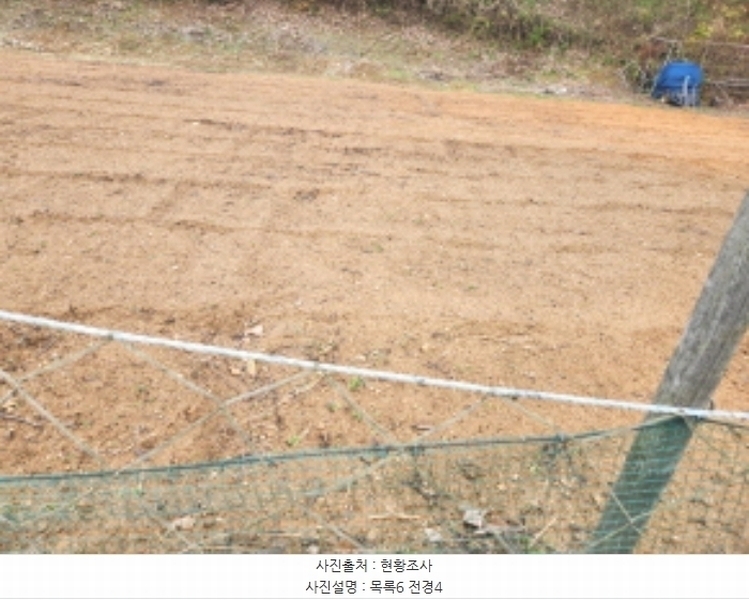 2024타경121500 세종특별자치시 금남면 도남리 84 농지 경매 이미지