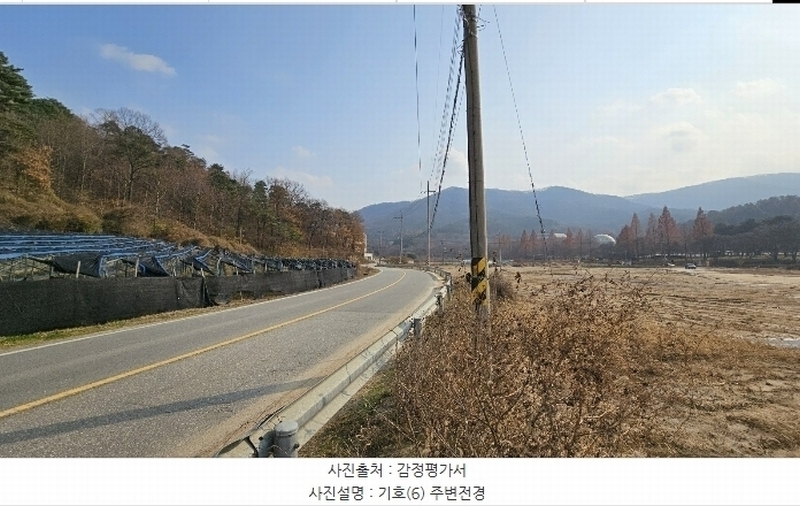2024타경121500 세종특별자치시 금남면 도남리 84 농지 경매 이미지