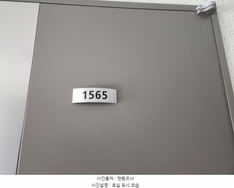 2024타경122978 세종특별자치시 가름로 255-21, 2차푸르지오시티 15층 1565호 오피스텔[계약16평형] 경매 이미지