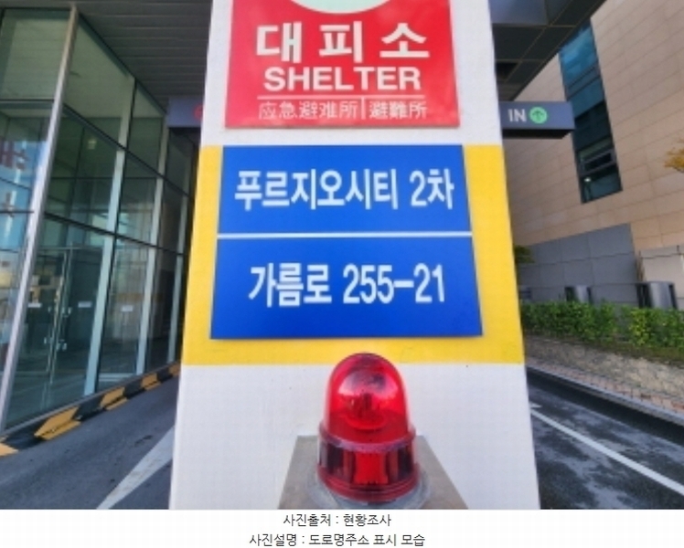 2024타경122978 세종특별자치시 가름로 255-21, 2차푸르지오시티 15층 1565호 오피스텔[계약16평형] 경매 이미지