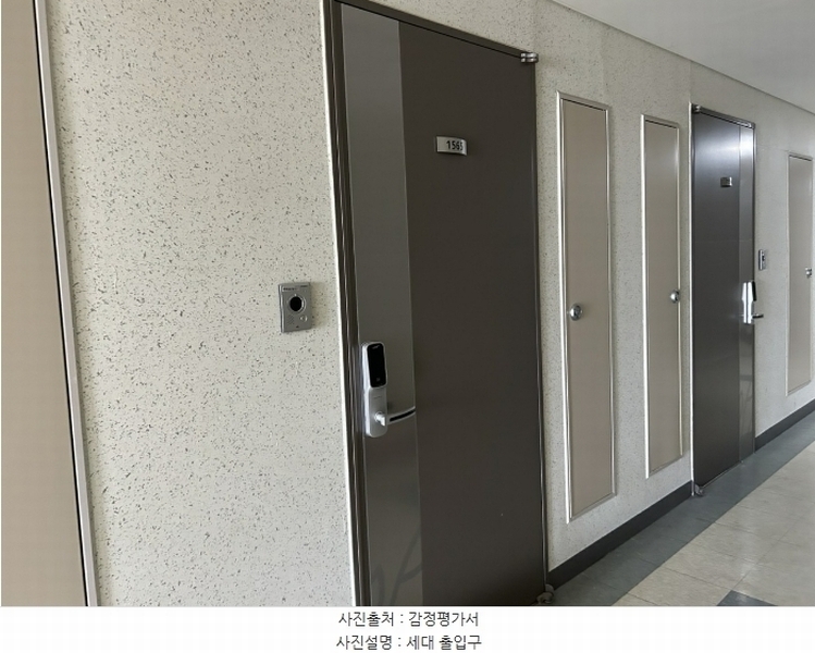2024타경122978 세종특별자치시 가름로 255-21, 2차푸르지오시티 15층 1565호 오피스텔[계약16평형] 경매 이미지