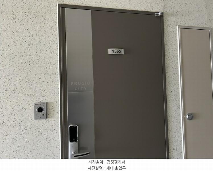 2024타경122978 세종특별자치시 가름로 255-21, 2차푸르지오시티 15층 1565호 오피스텔[계약16평형] 경매 이미지