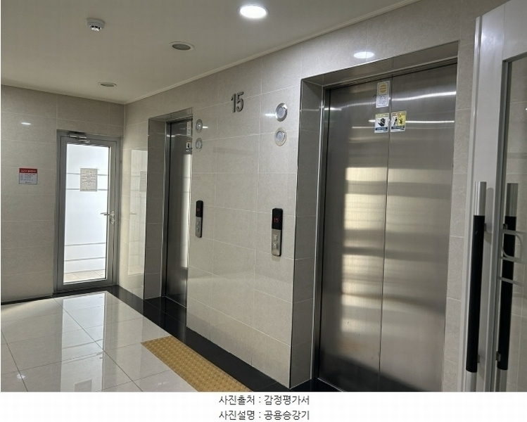 2024타경122978 세종특별자치시 가름로 255-21, 2차푸르지오시티 15층 1565호 오피스텔[계약16평형] 경매 이미지