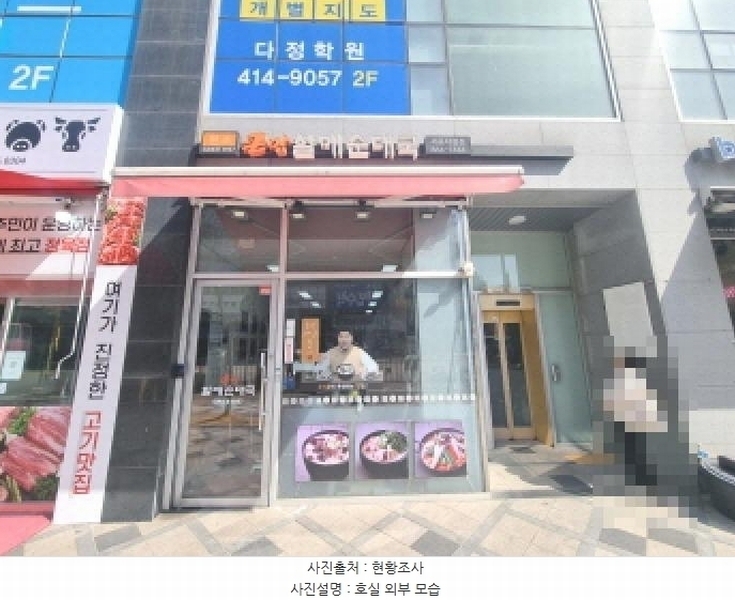 2025타경1535 세종특별자치시 다정중앙로 52, 페스티발2 1층 109호 근린상가 경매 이미지