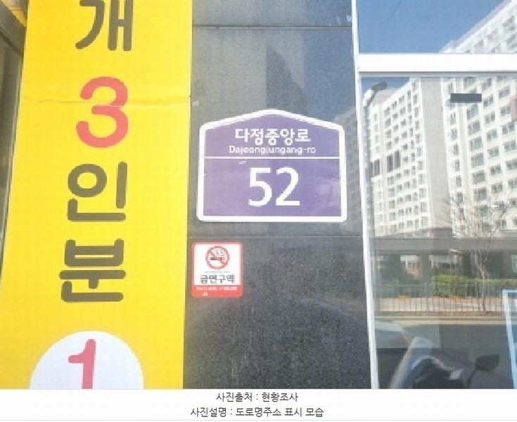 2025타경1535 세종특별자치시 다정중앙로 52, 페스티발2 1층 109호 근린상가 경매 이미지