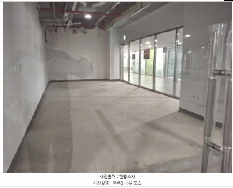 2025타경1641 대전광역시 유성구 복용동로 43, 대전도안더리브시그니처 2층 221호 근린상가 경매 이미지
