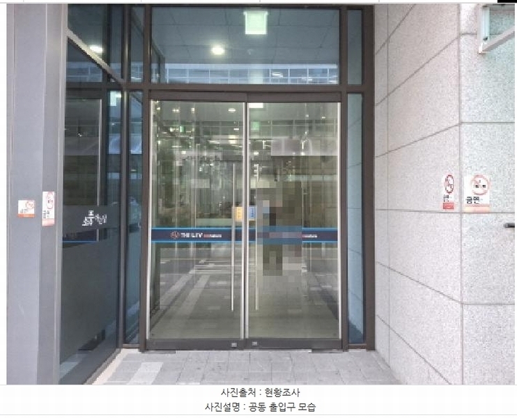2025타경1641 대전광역시 유성구 복용동로 43, 대전도안더리브시그니처 2층 221호 근린상가 경매 이미지