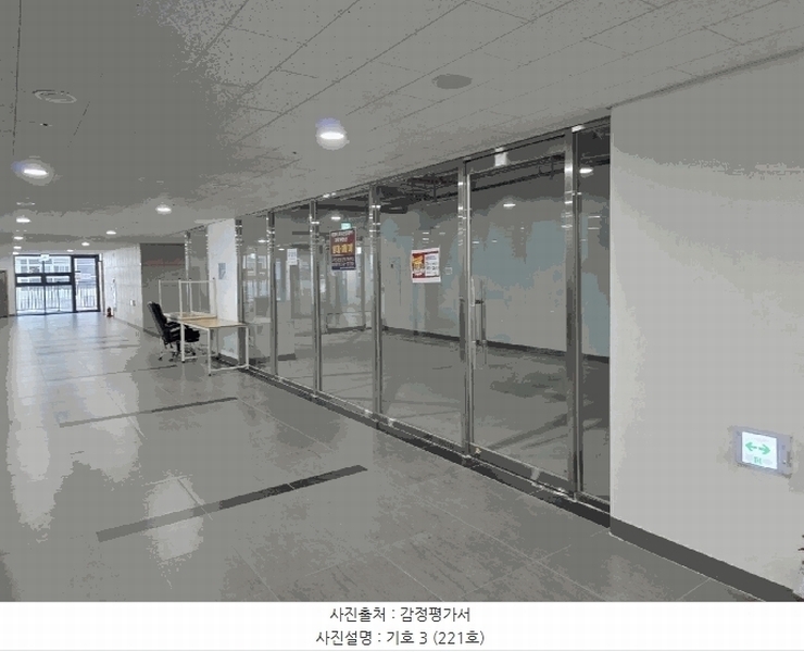 2025타경1641 대전광역시 유성구 복용동로 43, 대전도안더리브시그니처 2층 221호 근린상가 경매 이미지