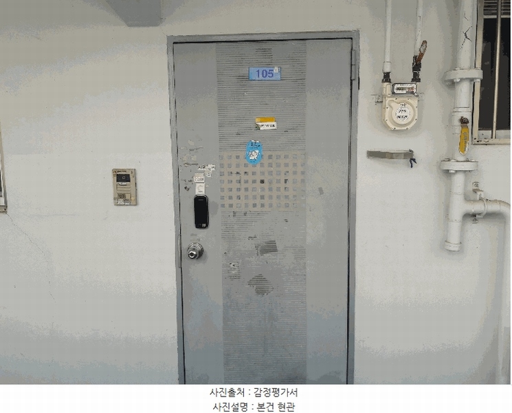2025타경3128 대전광역시 서구 계룡로264번길 4, 월평타운 103동 1층 105호 아파트[공급24평형] 경매 이미지