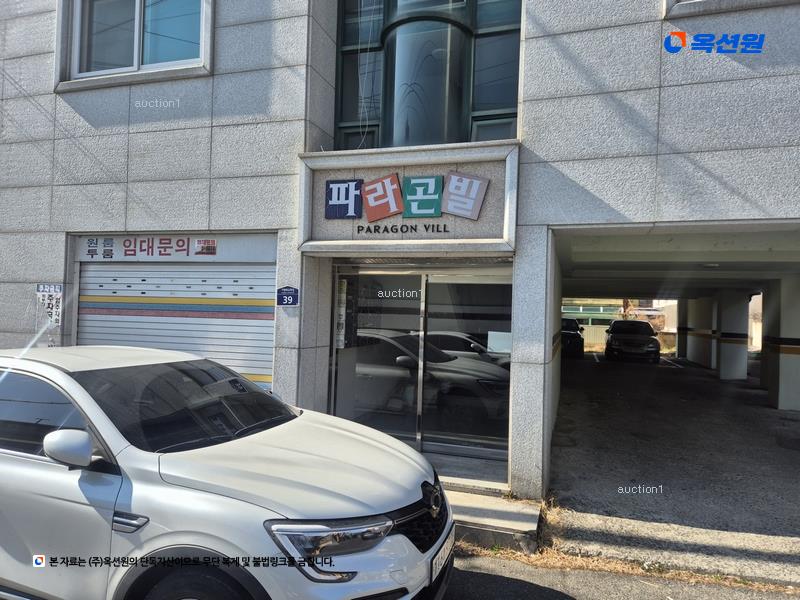 2025타경3234 대전광역시 동구 가양로62번길 39, 구분건물 3층 303호 다세대(빌라)[공급12평형] 경매 이미지