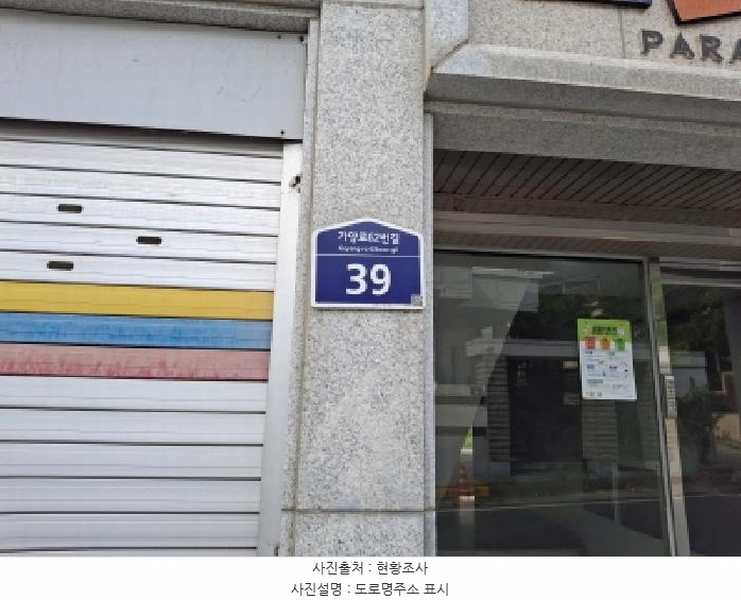 2025타경3234 대전광역시 동구 가양로62번길 39, 구분건물 3층 303호 다세대(빌라)[공급12평형] 경매 이미지