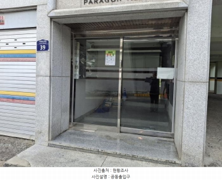 2025타경3234 대전광역시 동구 가양로62번길 39, 구분건물 3층 303호 다세대(빌라)[공급12평형] 경매 이미지