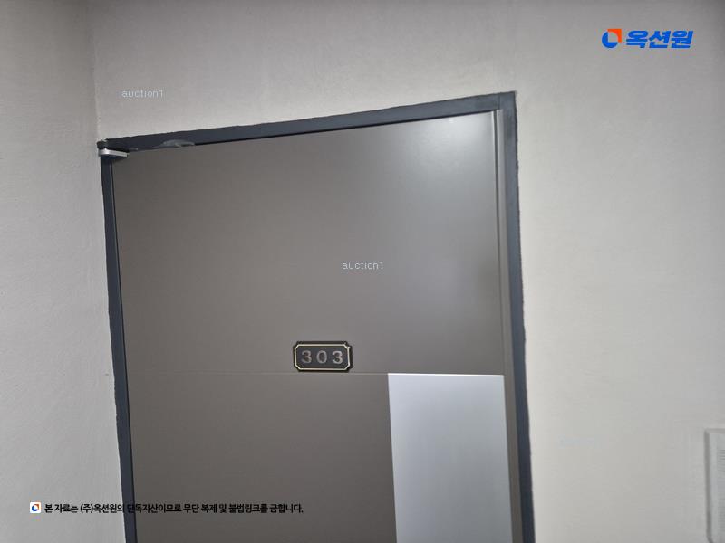 2025타경3234 대전광역시 동구 가양로62번길 39, 구분건물 3층 303호 다세대(빌라)[공급12평형] 경매 이미지