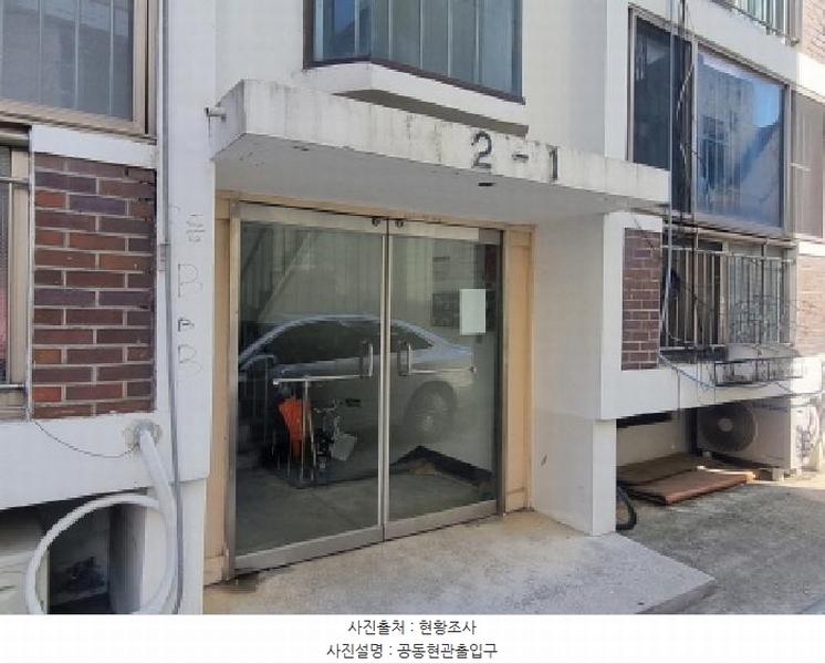 2025타경3554 대전광역시 대덕구 한밭대로1283번길 90, 국제빌라 B동 2층 201호 다세대(빌라)[공급19평형] 경매 이미지