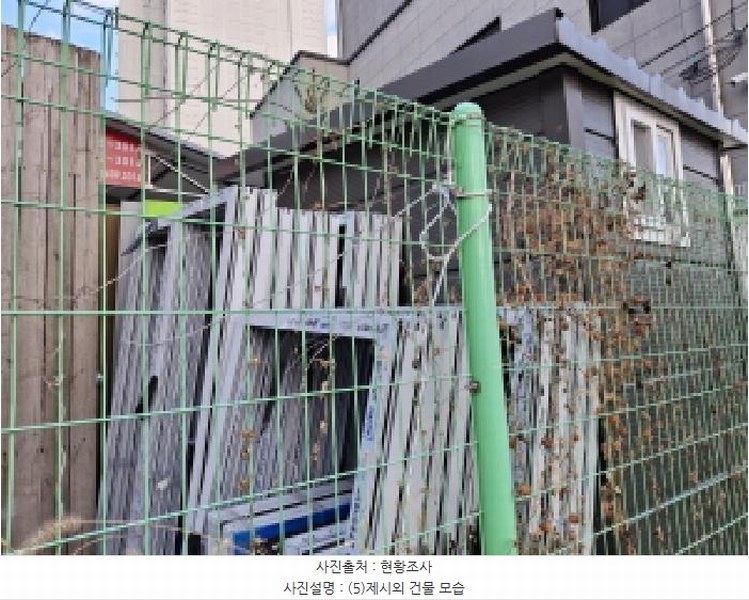 2025타경501400 대전광역시 동구 홍도동 50-41 대지 경매 이미지