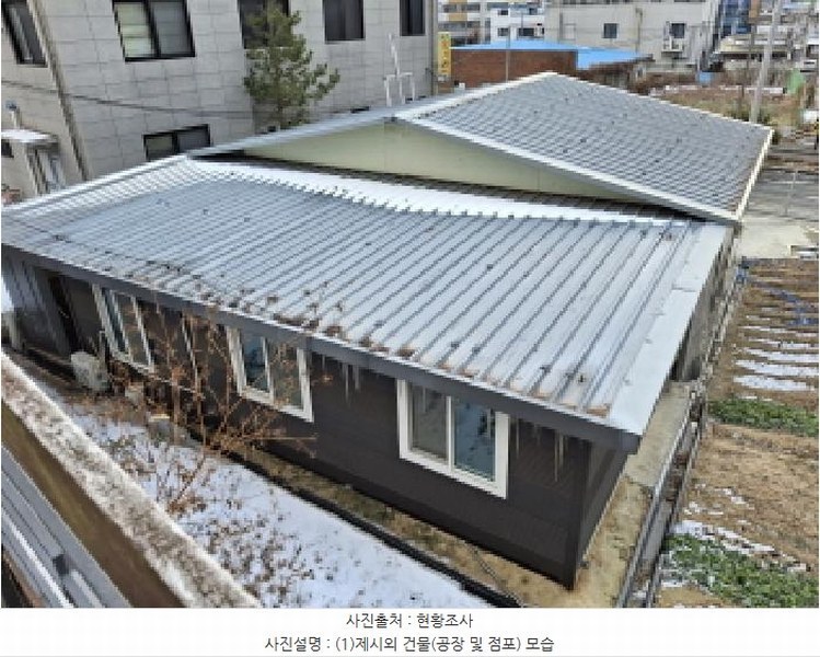 2025타경501400 대전광역시 동구 홍도동 50-41 대지 경매 이미지