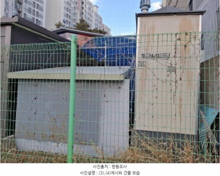 2025타경501400 대전광역시 동구 홍도동 50-41 대지 경매 이미지